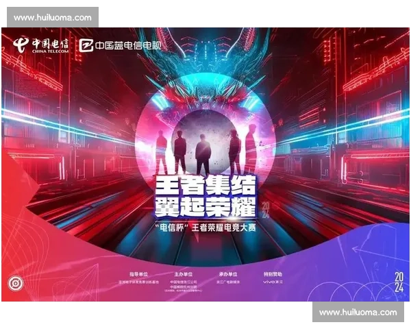 全球顶级电竞赛事广告位招商合作全面启动面向品牌客户火热开启