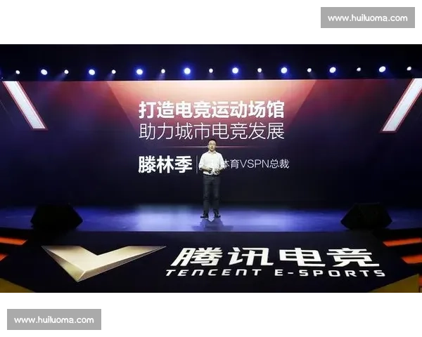 携手电竞赛事合作伙伴共创数字娱乐品牌价值新纪元引领产业融合发展