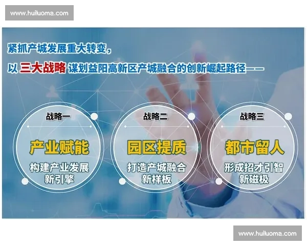 篮球俱乐部管理模式创新探索与发展路径分析